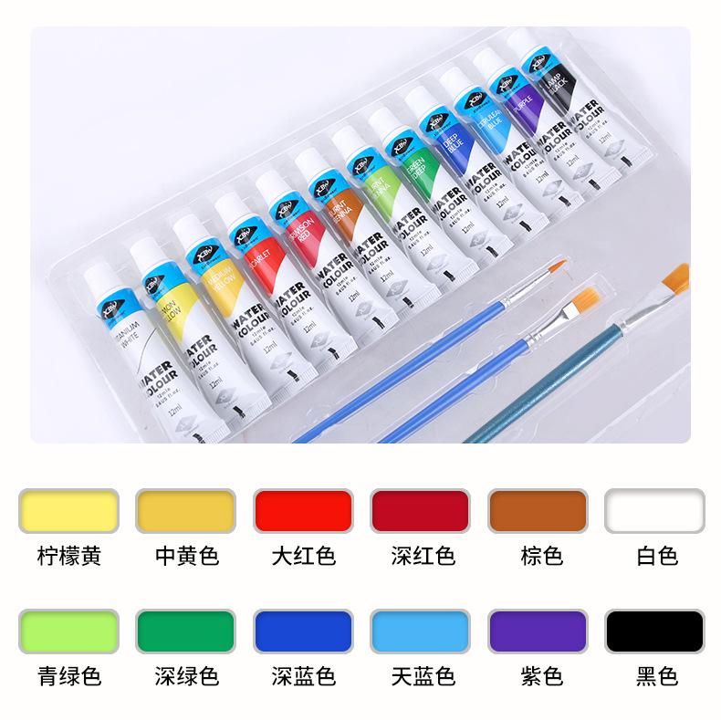 水彩顏料